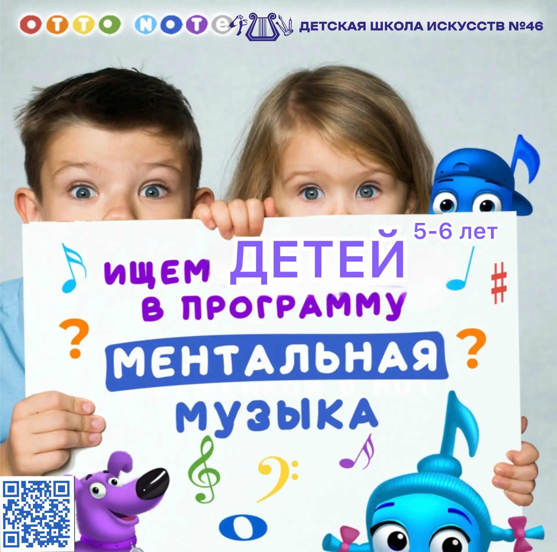 ‼️ИННОВАЦИОННЫЙ
МЕТОД ОБУЧЕНИЯ ДЕТЕЙ МУЗЫКЕ                                                         