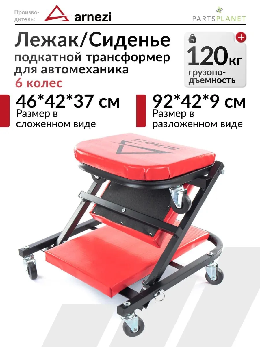 ☑️Подкатная многофункциональная тележка