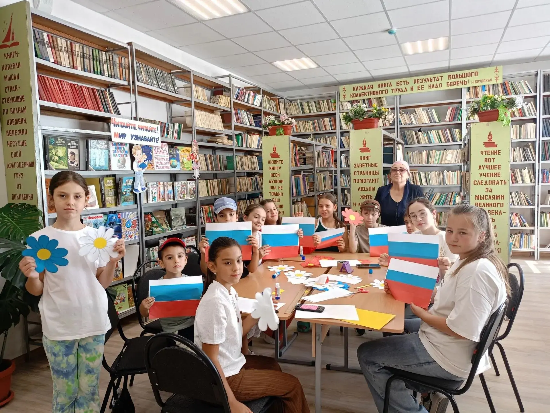 🇷🇺В преддверии Дня государственного флага России библиотеки-филиалы сельских поселени...