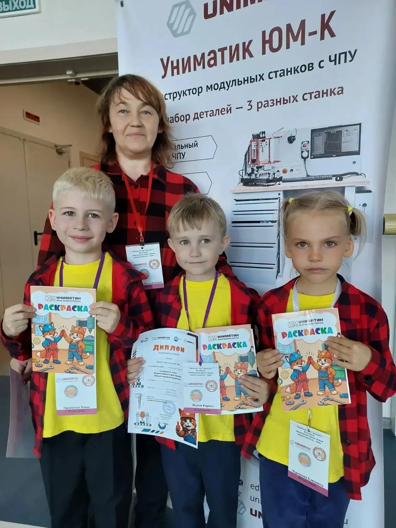 🌟 Ребята из подготовительной «Б» группы стали участниками городского этапа Всероссийск...