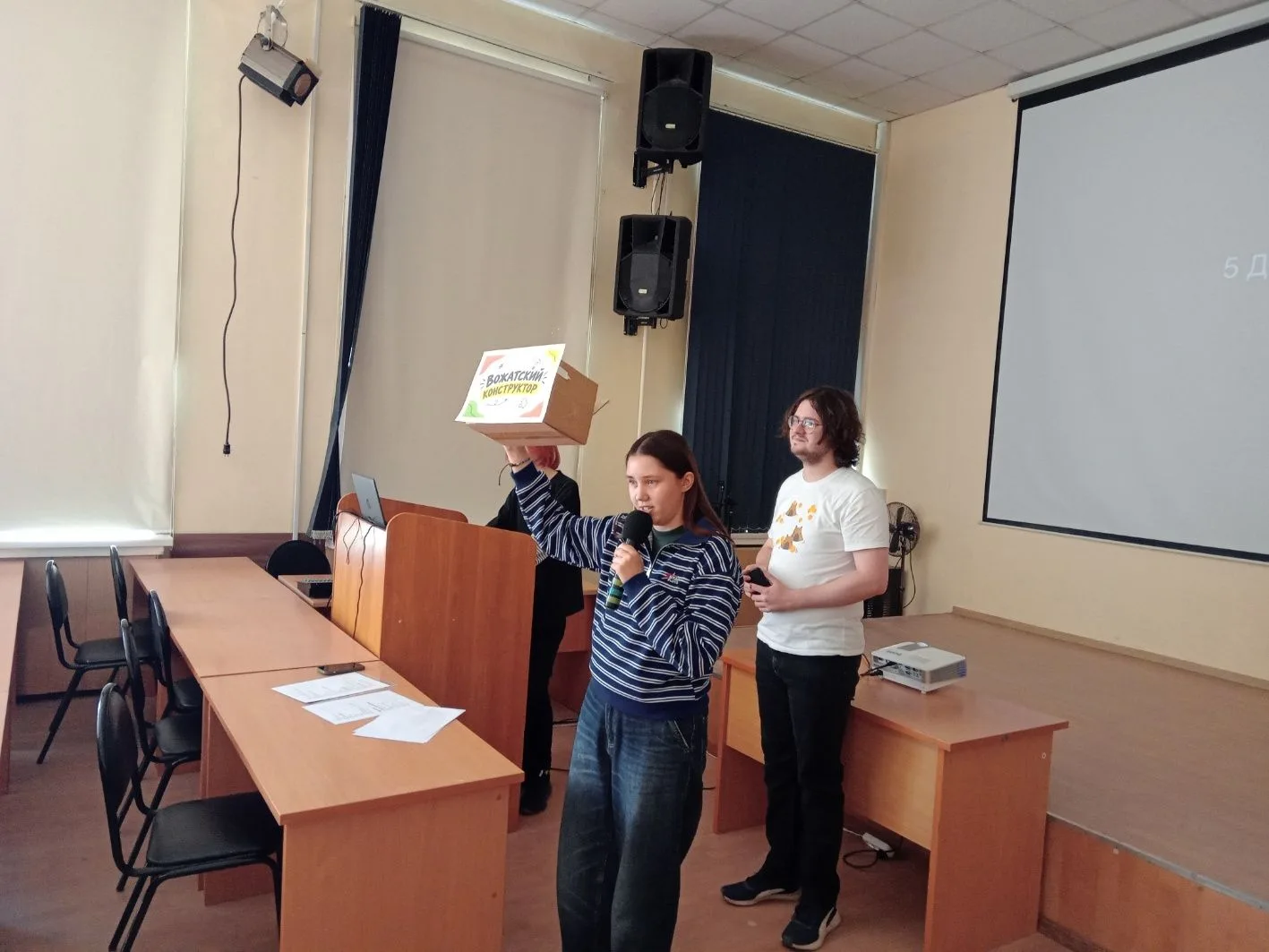 Педагогическая вожатская практика студентов Географического факультета: опыт, который н...