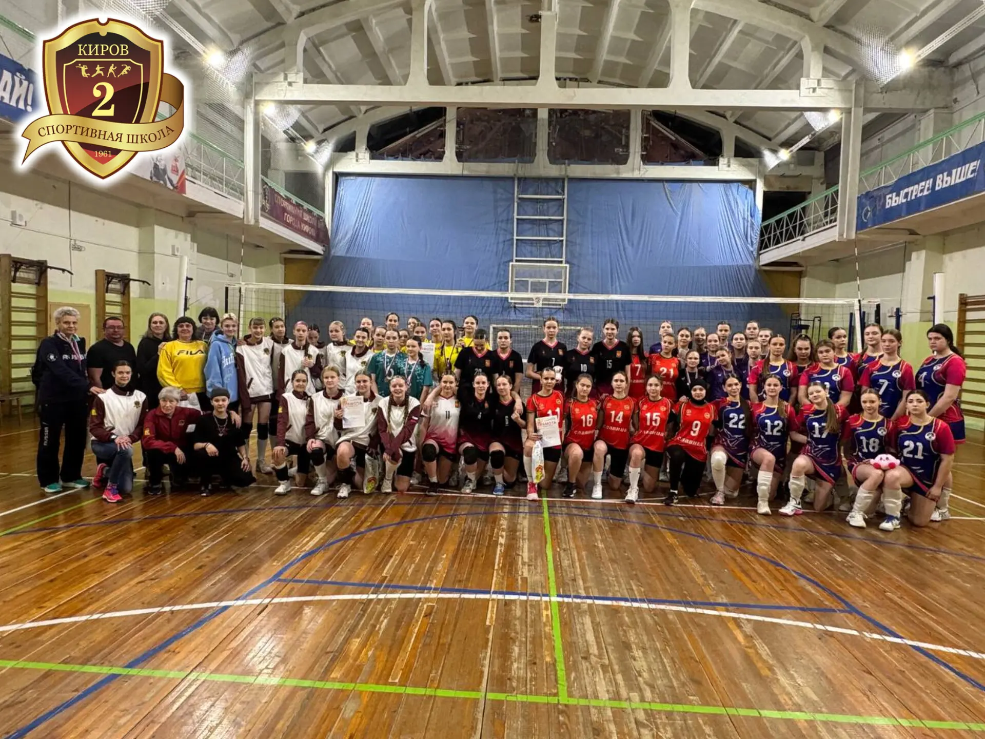 🏐Городской турнир по волейболу среди девушек, памяти О. Калиничевой и А. Васенина, 16-18 января 

�