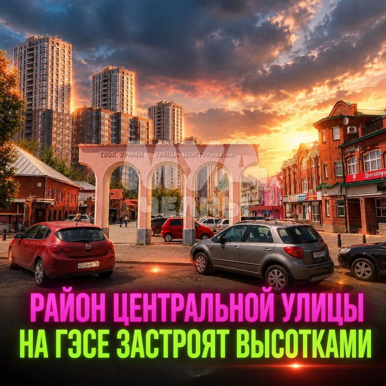 😳 Челнинцы в шоке от ВЫСОТОК, которые хотят забабахать рядом с улицей Центральной на ГЭСе