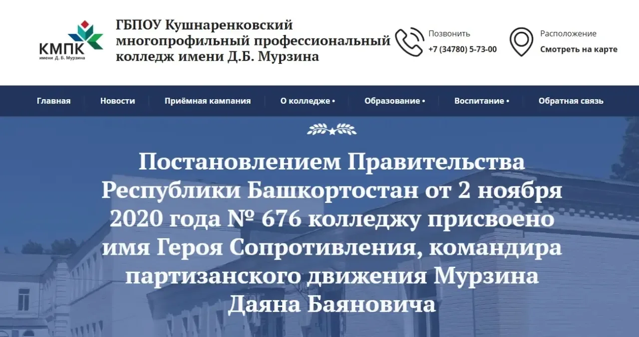 📢АНОНС📢