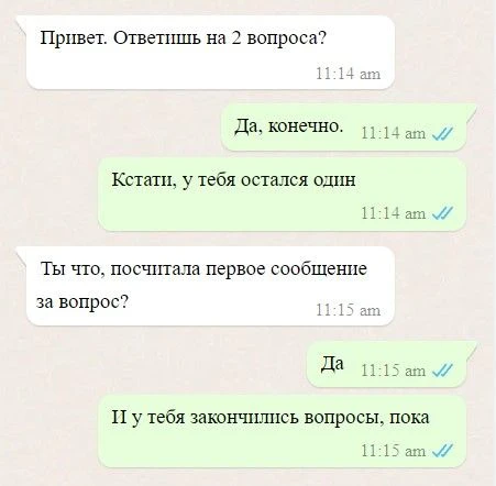 СМЕХ СКВОЗЬ ЧАТЫ