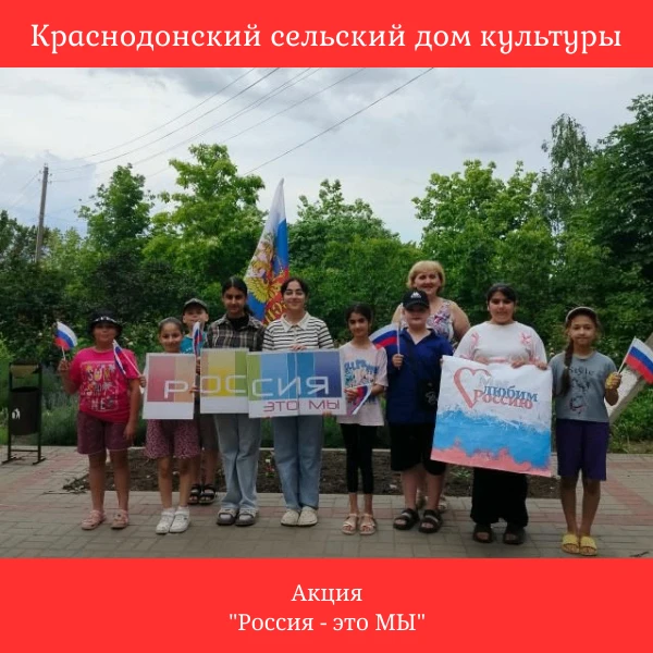 С целью патриотического воспитания и развития у подрастающего поколения любви к своей Родине специал