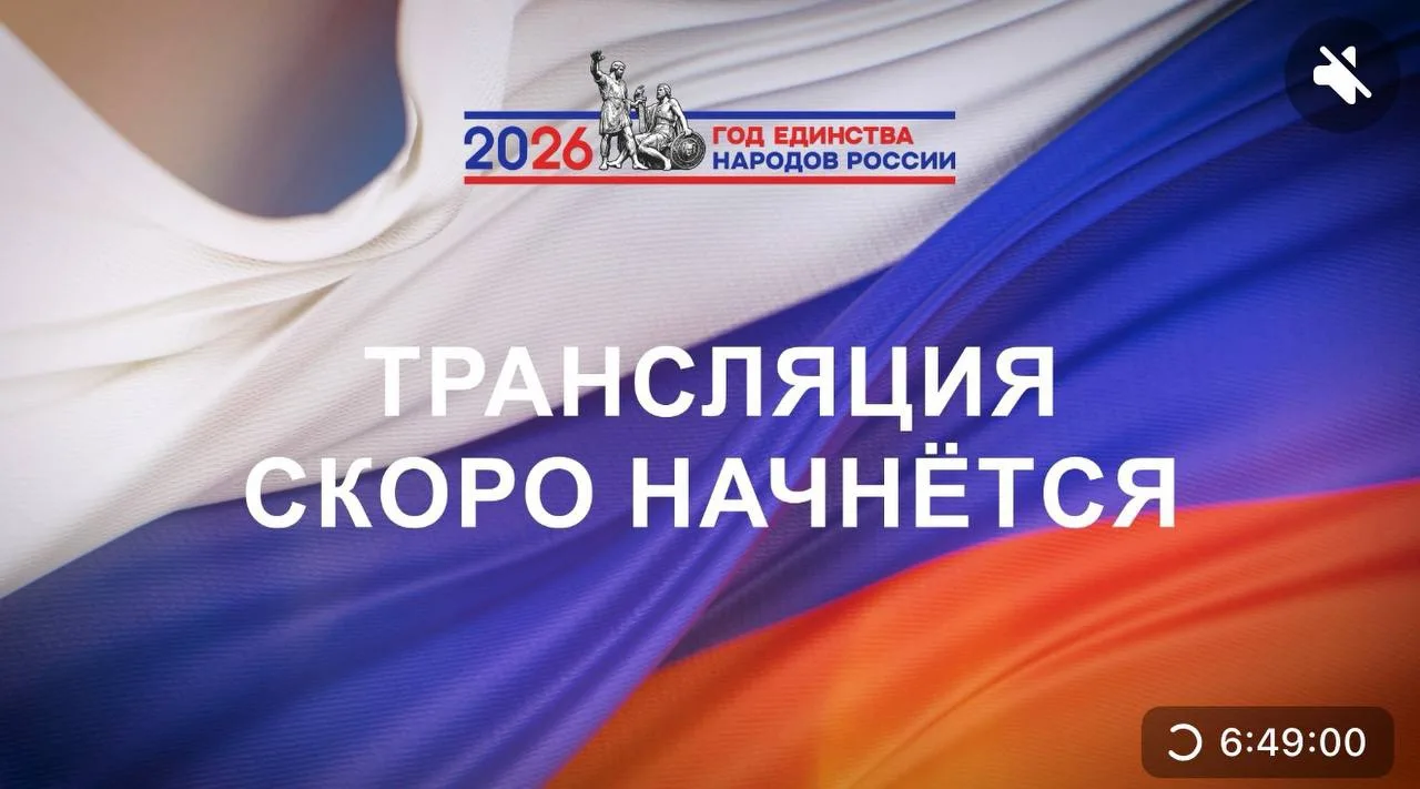🇷🇺 Смотрите полную запись концертной программы фестиваля «Мост дружбы»!

В День России 12 июня в Т