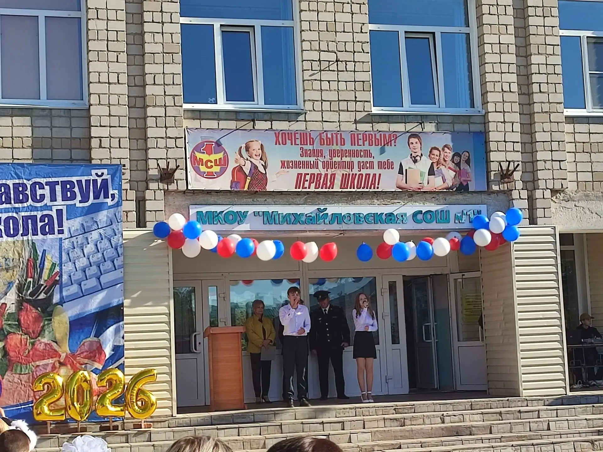 📆🍁🔔1 сентября – это особый, наполненный яркими эмоциями праздник, который дорог кажд...