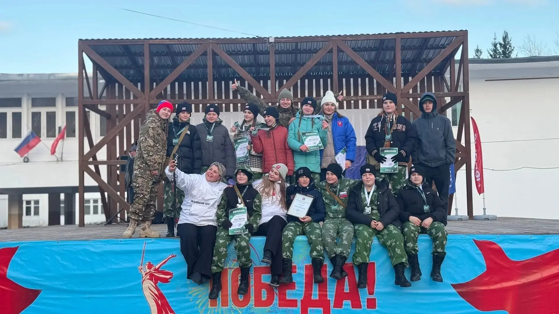 Зарница 2.0. День 3