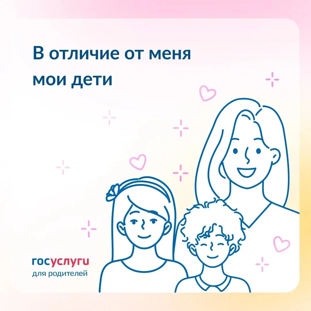 🎈 Пусть воспоминания о детстве будут приятными