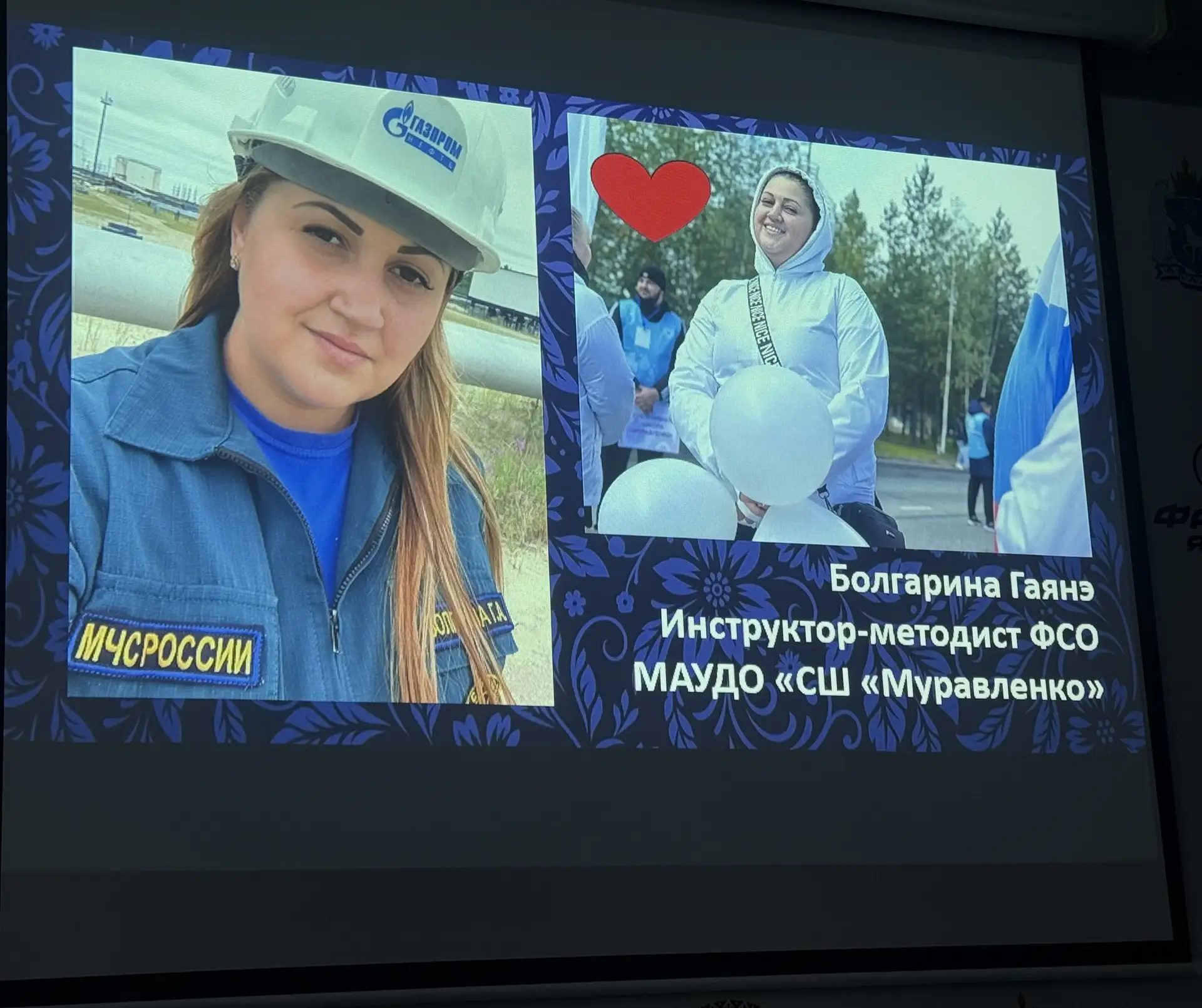 🏆 «Спортивный Олимп – 2026»