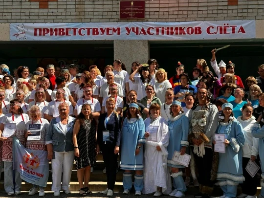 10 июня 2026 года прошел X открытый межрегиональный слёт инструкторов по физической кул...