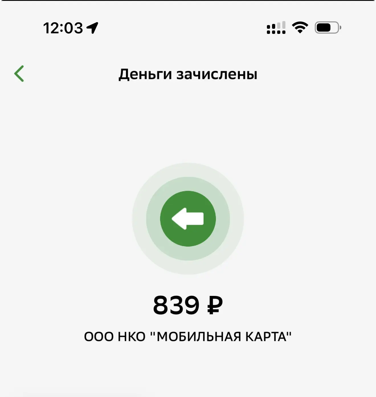 Вот где я «потерялась» 😄 но я тоже в теме нового тарифа 🔥