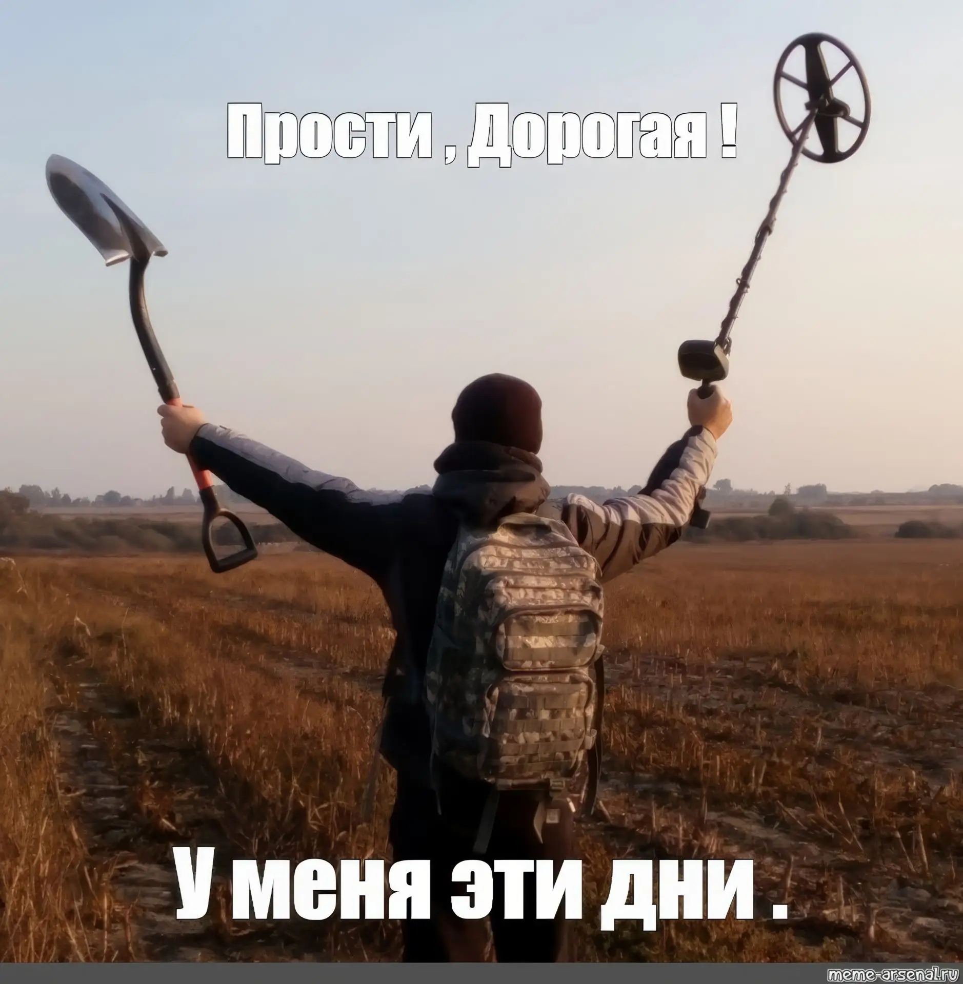 Утро, роса, трава по колено. Через час ходьбы ботинки промокли насквозь. Носки мокрые, ...