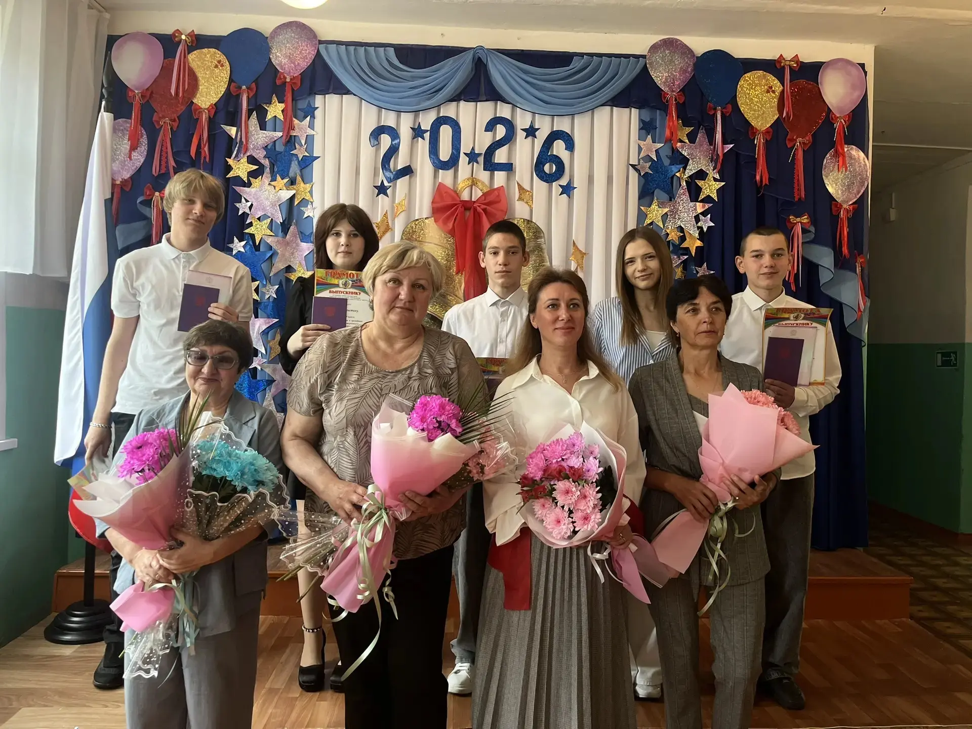 💫🎊🥳31 мая 2026 года на базе Климовской средней общеобразовательной школы N2  прошло ...