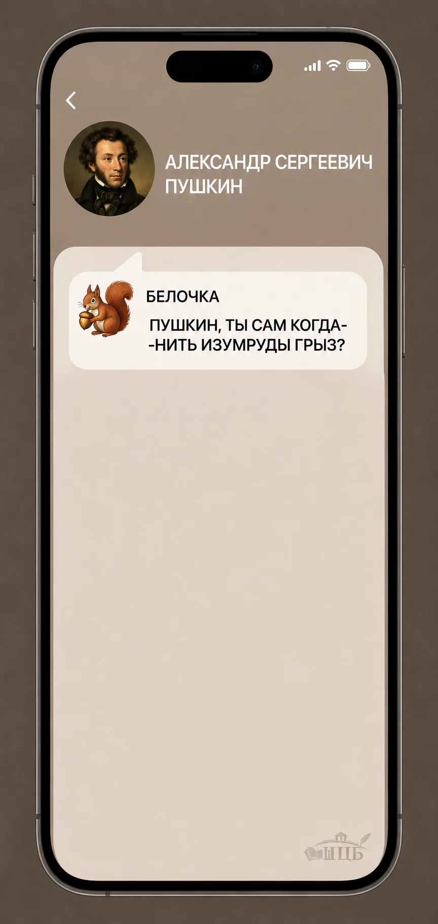 #Книжныемемы #ПушкинскиеДниШаховская2026 #ПушкинскиеДниПодмосковье #Шаховскаябиблиотека...