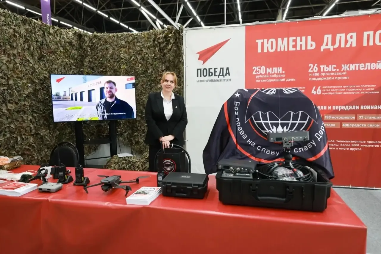 🇷🇺 «Тюмень для Победы» — на «Тюменской марке»!