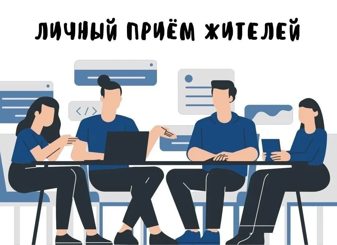 17 июня состоится личный прием граждан депутатами Законодательной Думы края. Это возможность обсудит