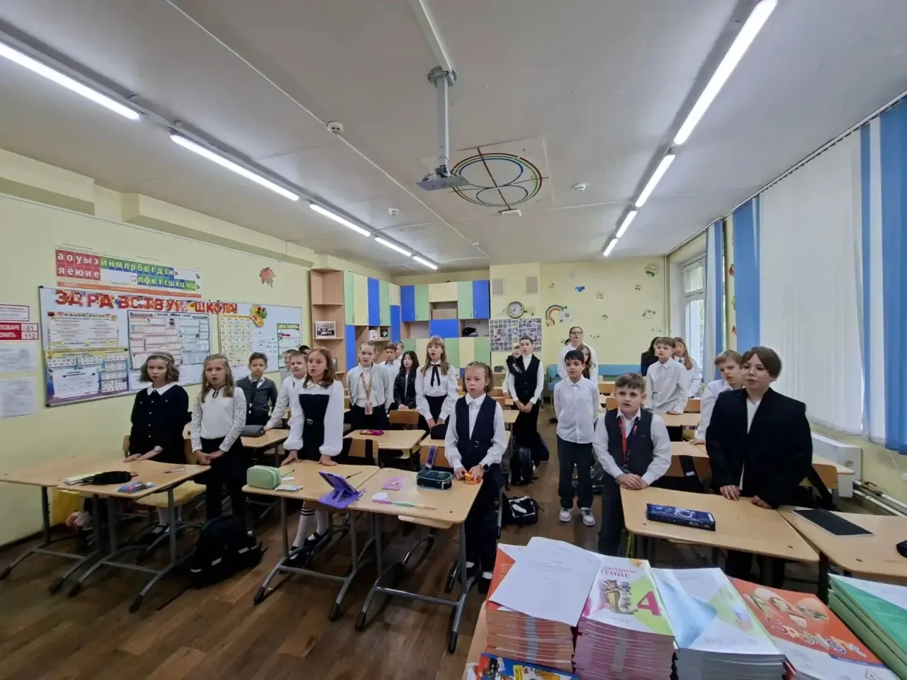 🇷🇺 ДЕНЬ ЗНАНИЙ – 2026: СТАРТУЕМ ВМЕСТЕ!