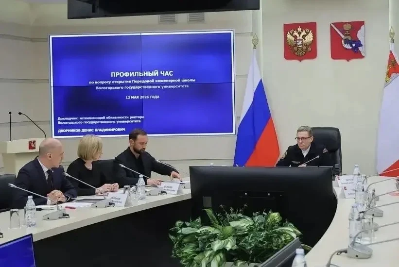 Губернатор Георгий Филимонов провел совещание по созданию передовой инженерной школы ВоГУ совместно 