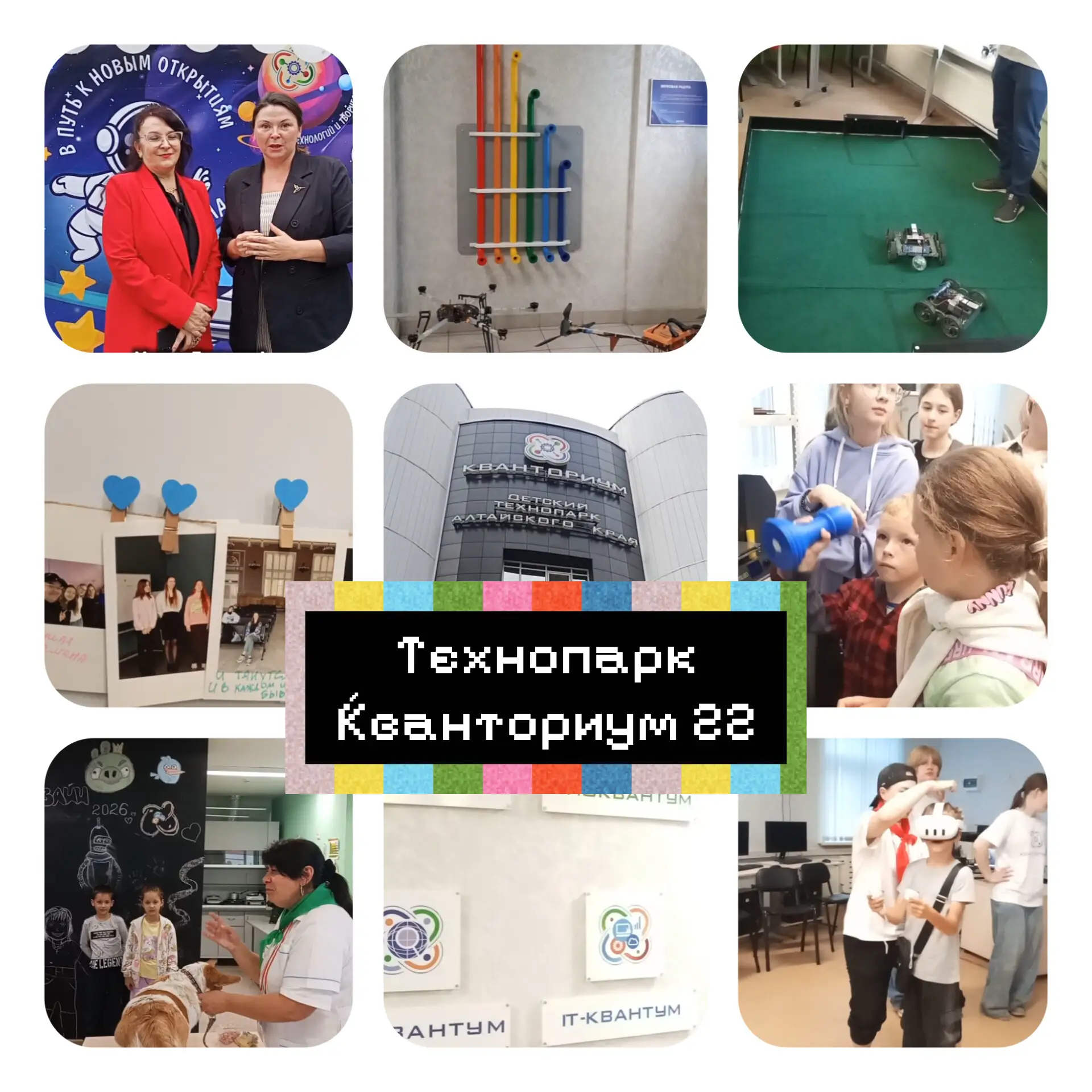 Мы нашли место, где дети забывают про слово «скучно»! 🚀