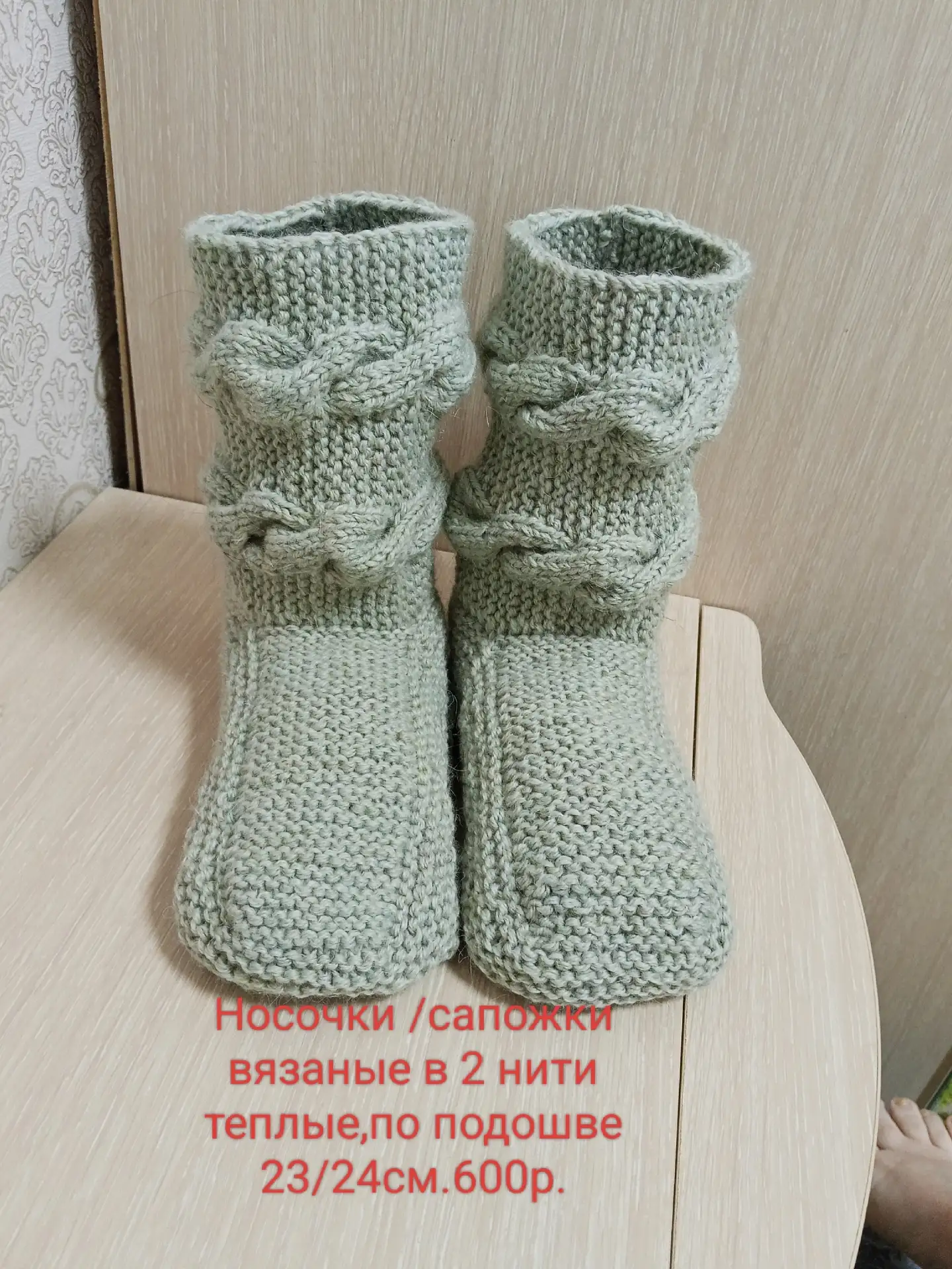 Продам, цена и размер на фото