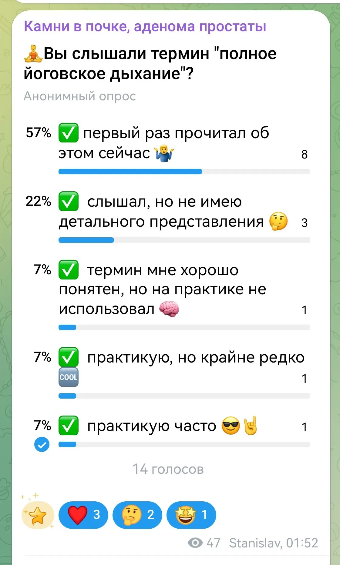🏥 Дорогие читатели, у кого есть возможность зайти в ТГ-канал, примите, пожалуйста, уча...