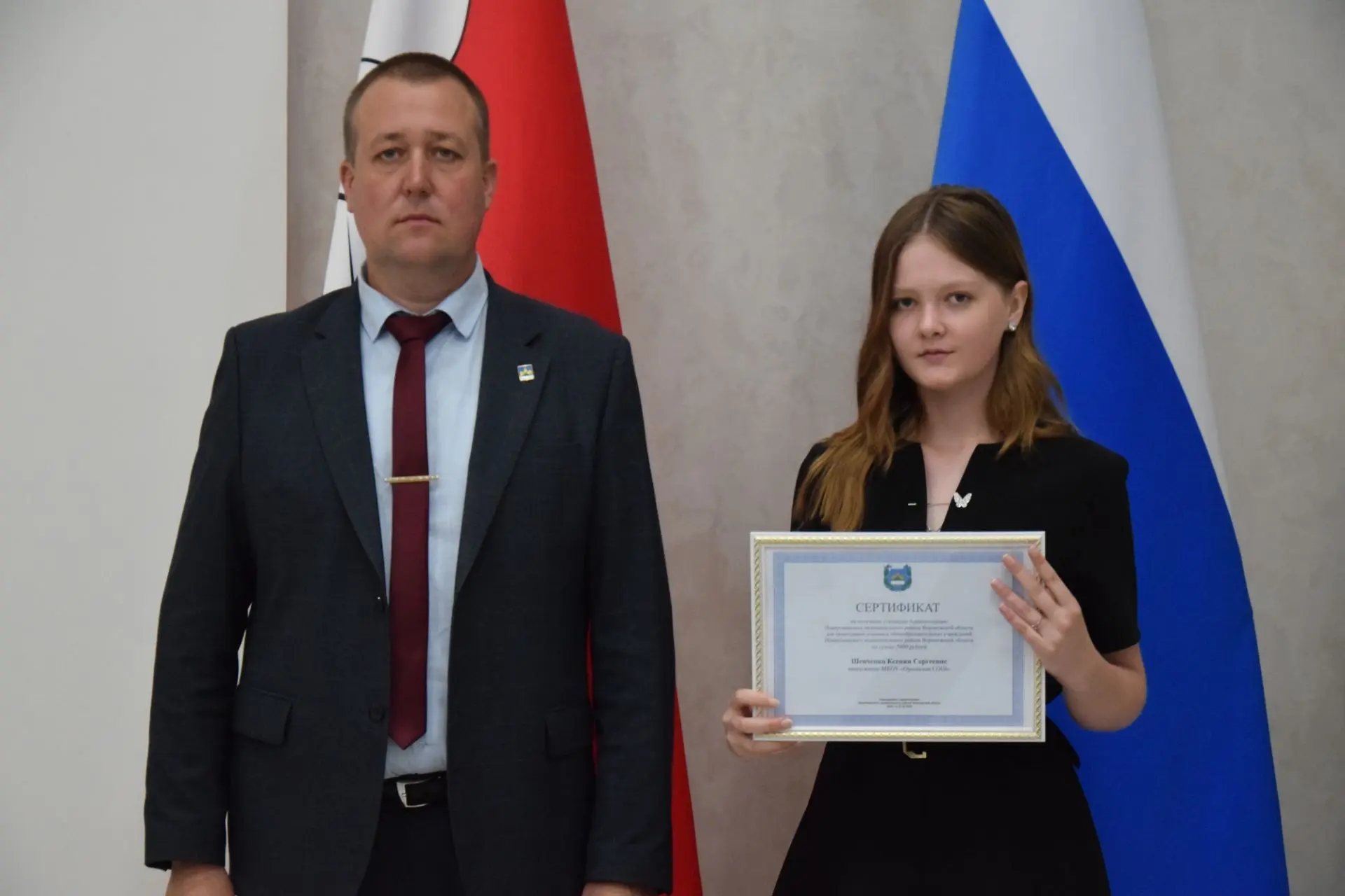 ✨Сегодня, 2 июля, в белом зале районной администрации состоялось торжественное награждение стипендия