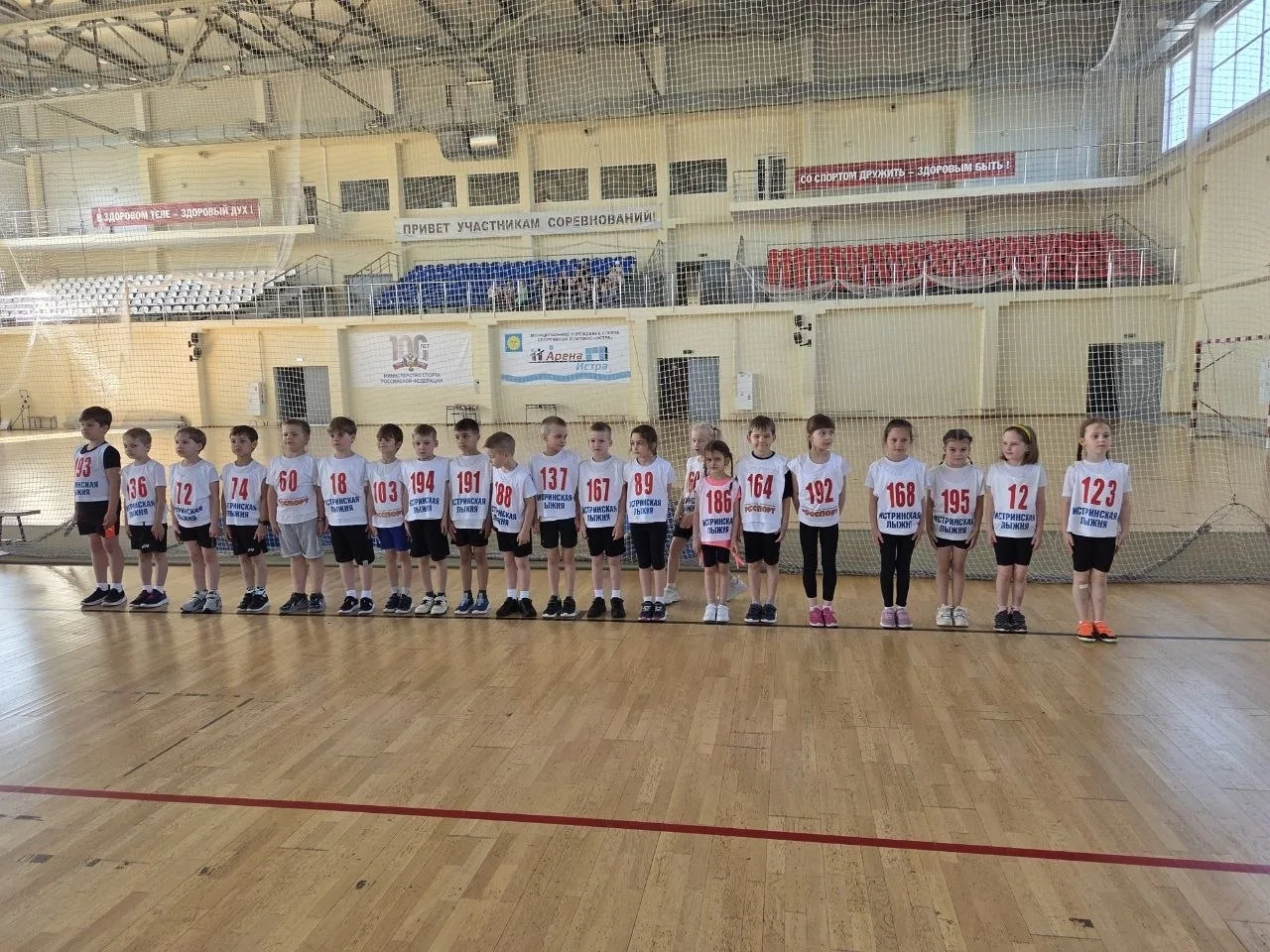 19 мая на базе Арена-Истра ученики 1"Б" и 1"В" класса  МОУ"Рождественской СОШ" сдавали комплекс норм