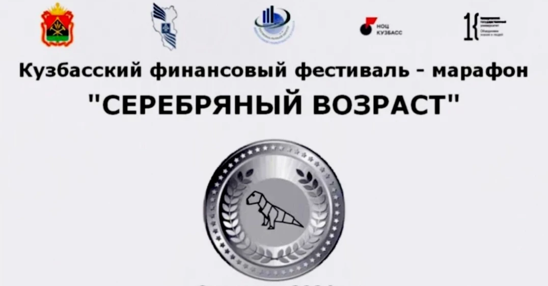 Уважаемые коллеги! К Международному дню пожилых людей - Дню добра и уважения - в г. Бел...