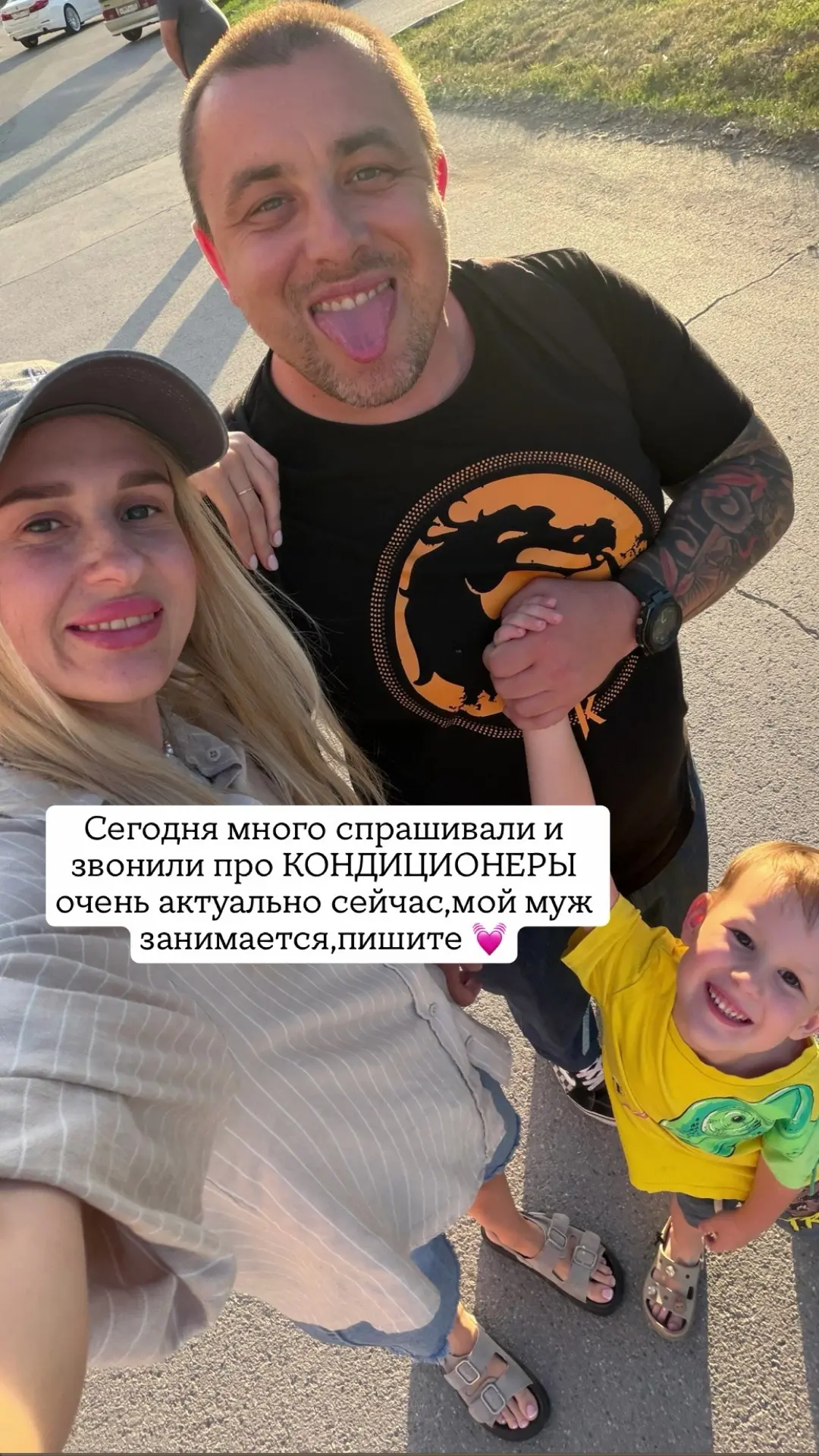 Если что пишите 🫶🏻