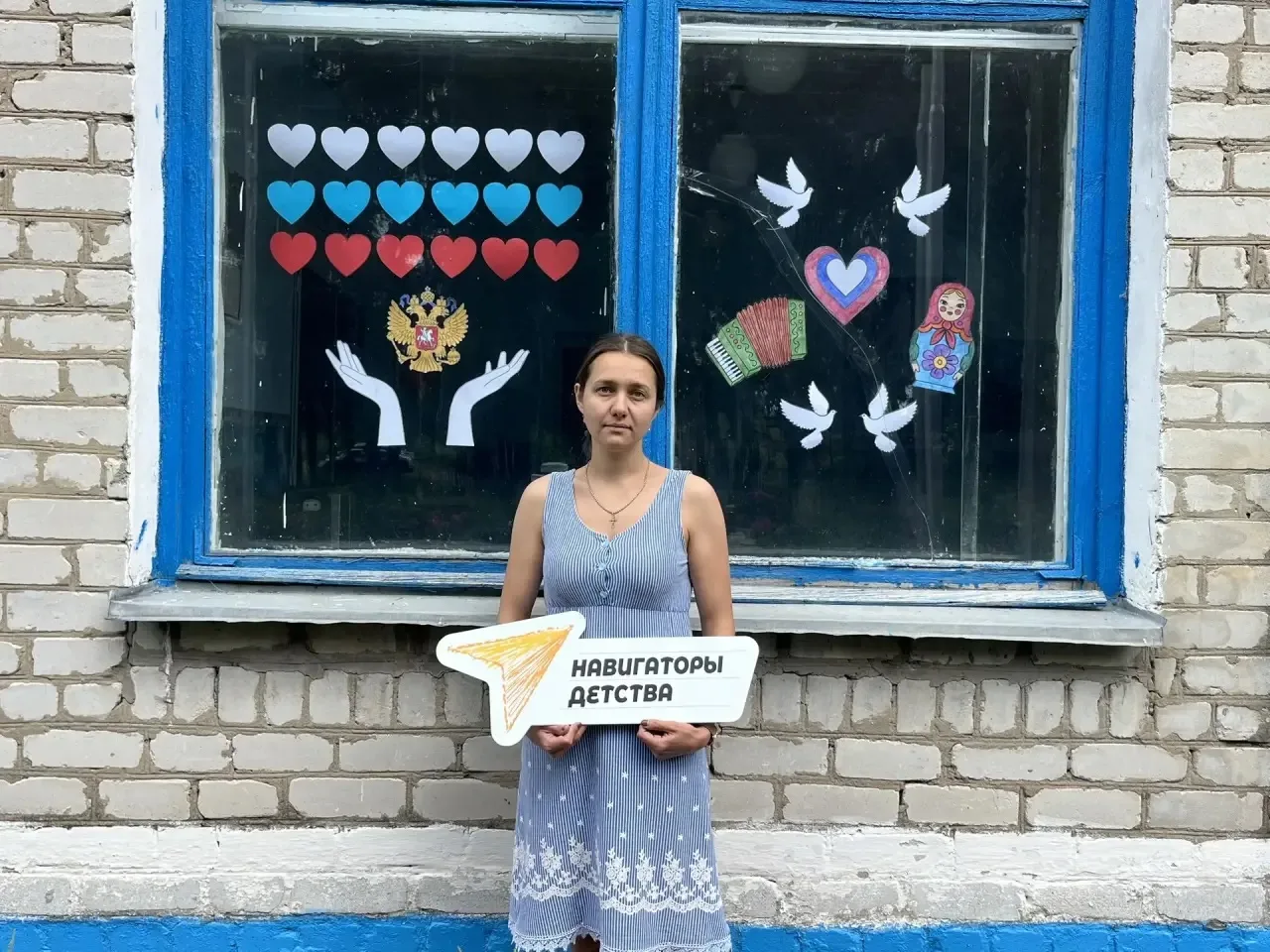 🇷🇺 12 июня - День России 🇷🇺 

🇷🇺 12 июня в нашей стране ежегодно отмечается государственный пр