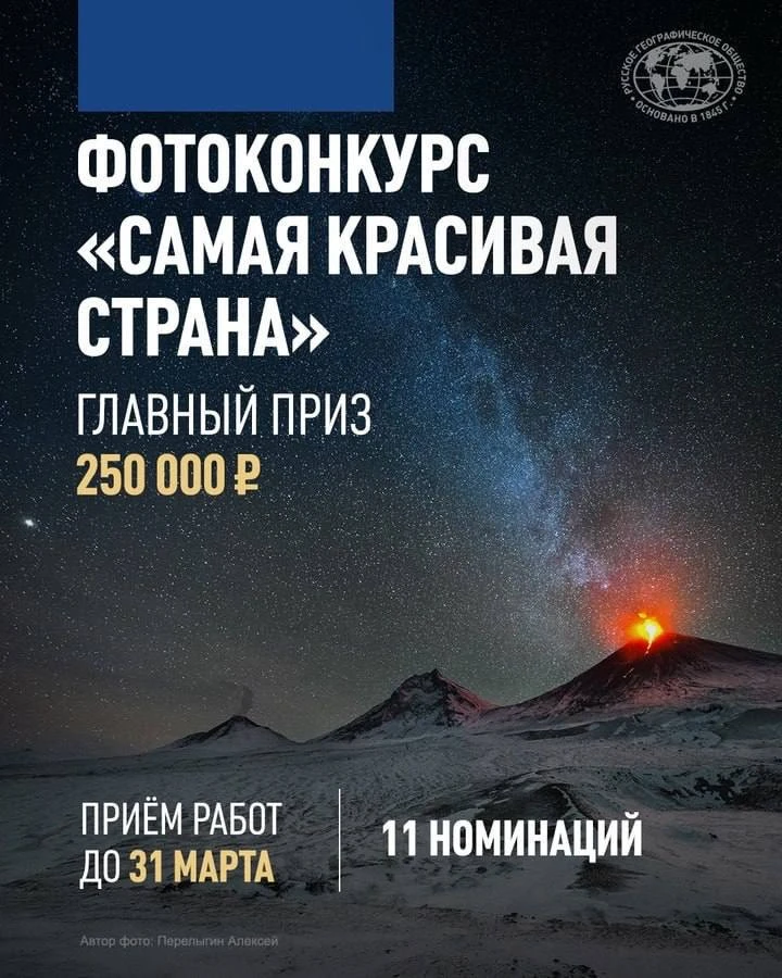 Попробуйте себя в роли фотографа или прокачайте свои навыки! 📸