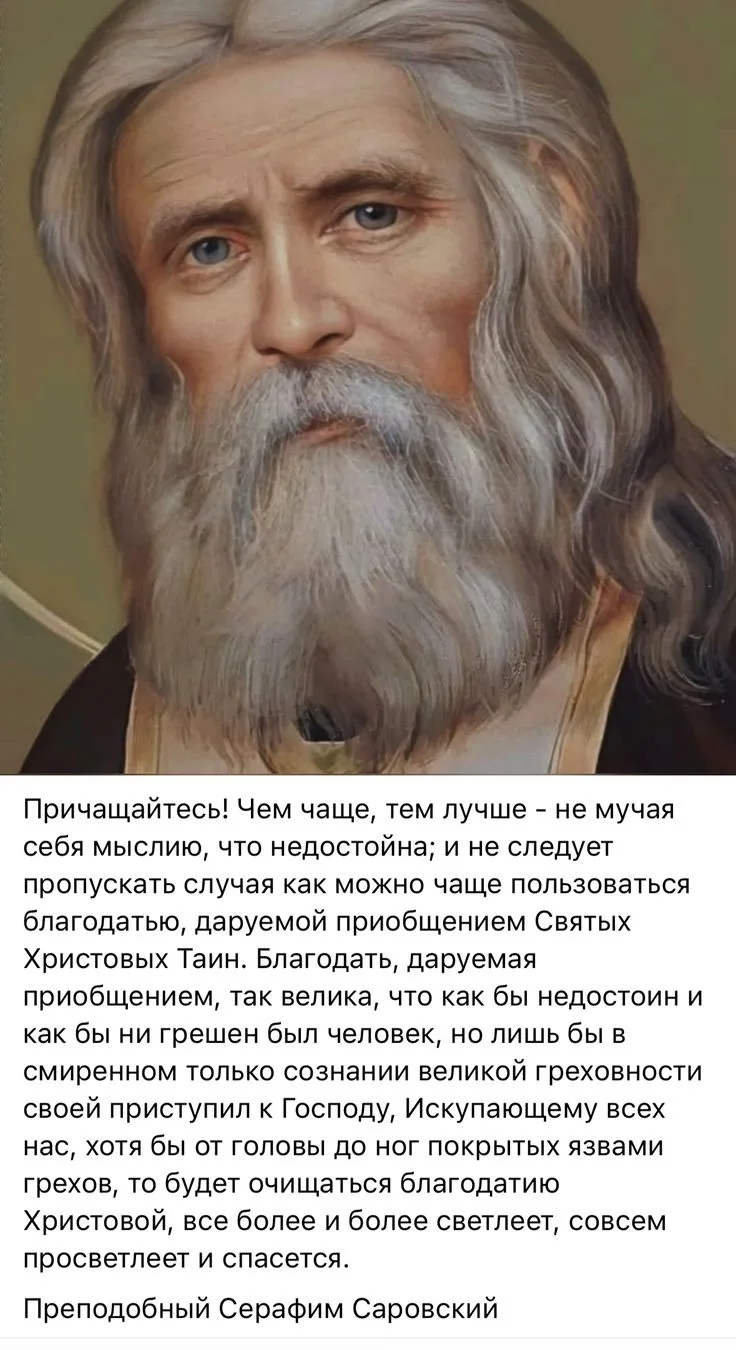 ☦️💗❤