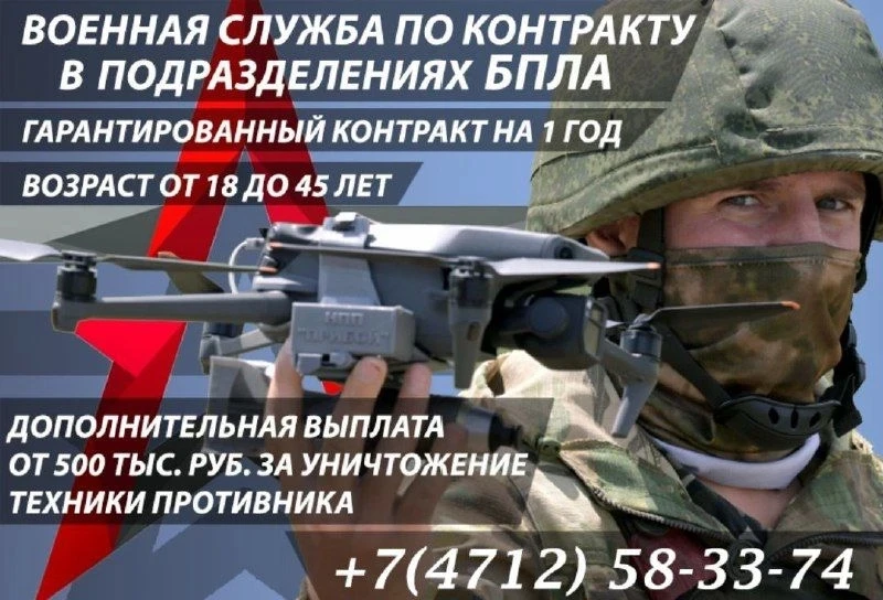 В Курске продолжается отбор на военную службу по контракту.