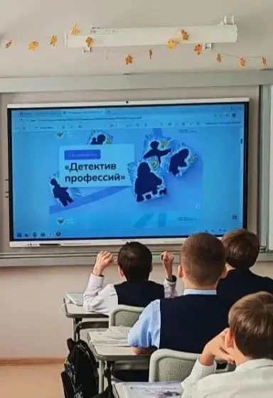 Сегодня в рамках профориентационного проекта «Россия - мои горизонты» и накануне Дня уч...