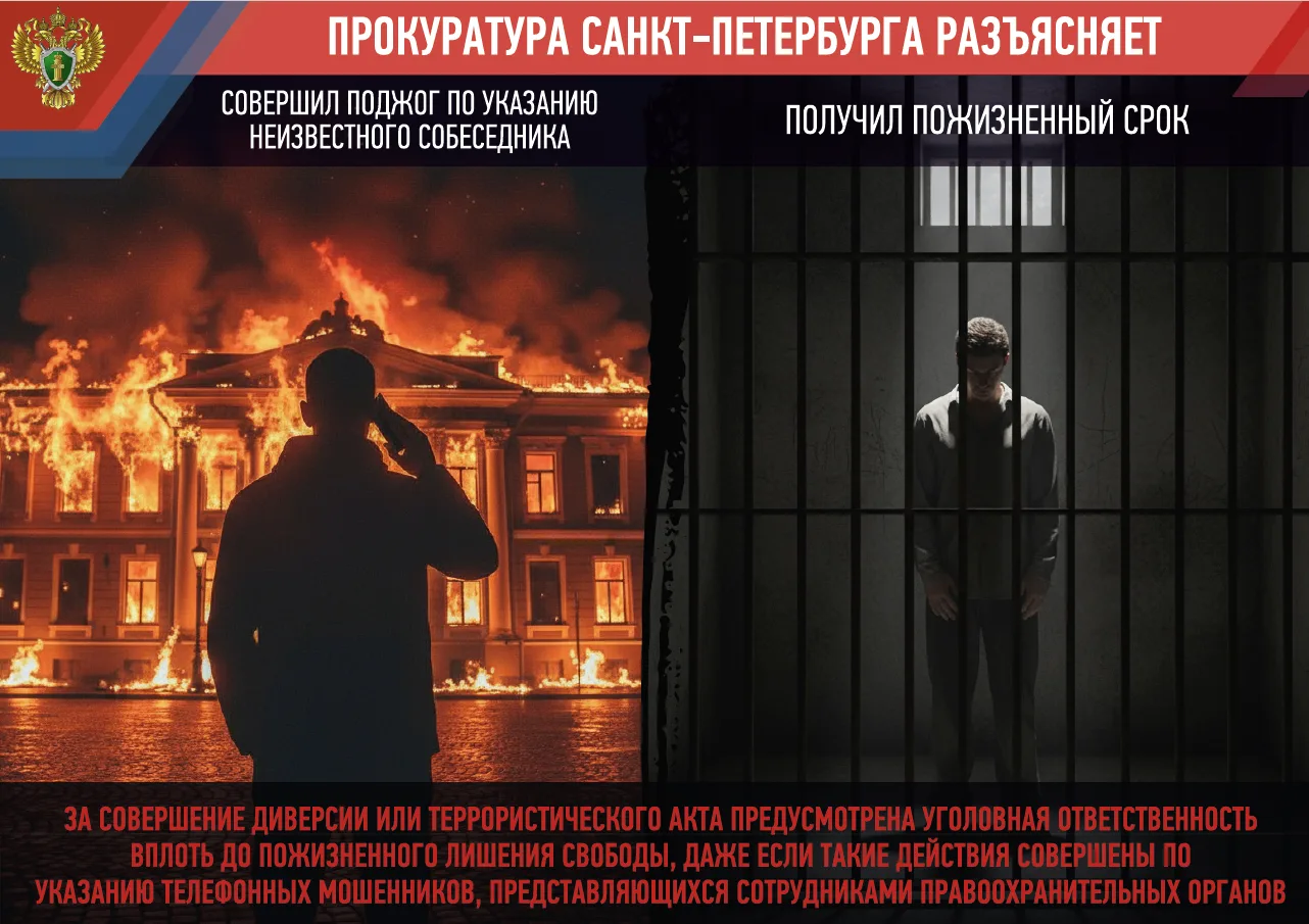 Предотвращение угроз терроризма — это не только работа спецслужб, но и наша с вами общая ответственн