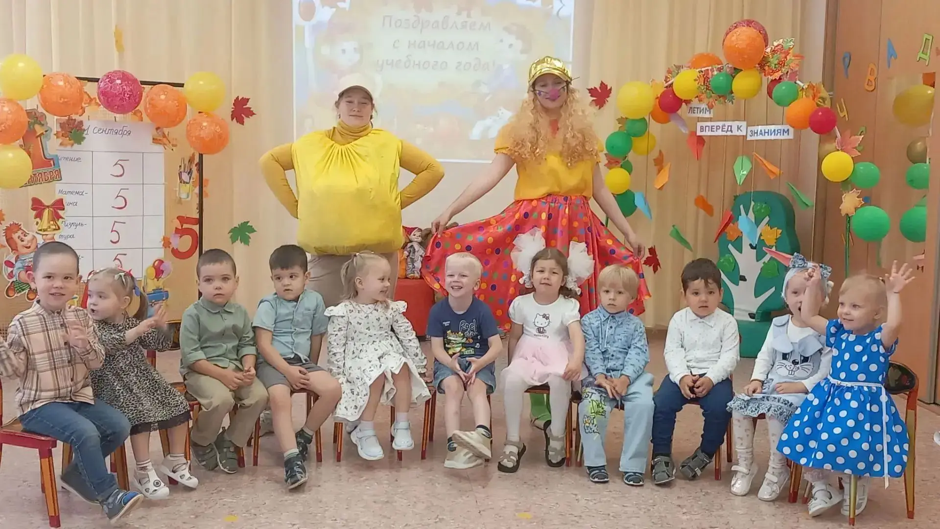 🍁 Сегодня у малышей детского сада № 475 прошёл замечательный праздник, посвященный нач...