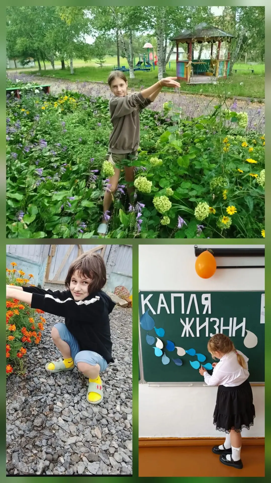 Фото