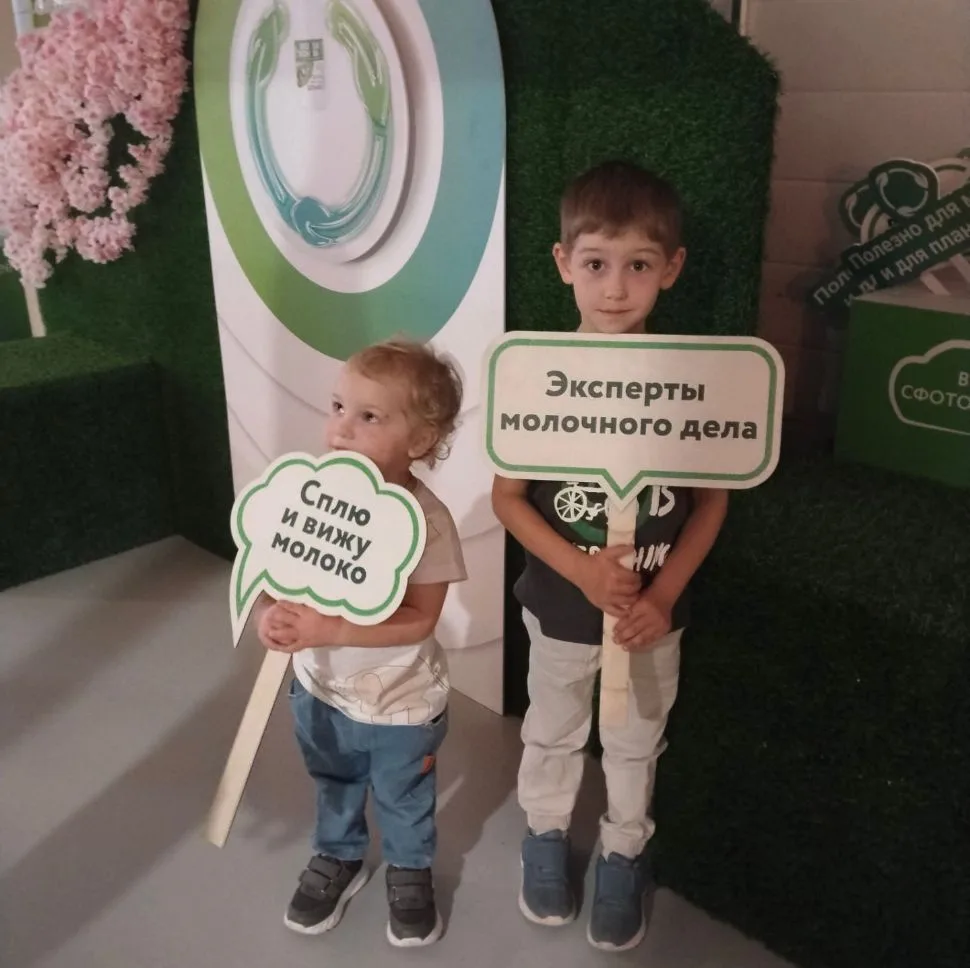 А еще сегодня побывали на заводе ЭкоНивы 💚🐄