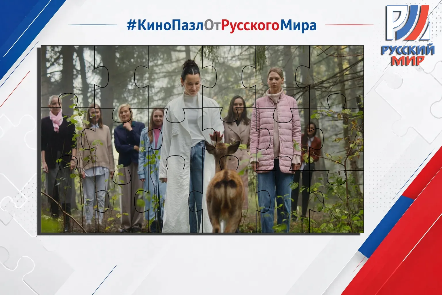 #КиноПазлОтРусскогоМира | Выпуск 47 🎬