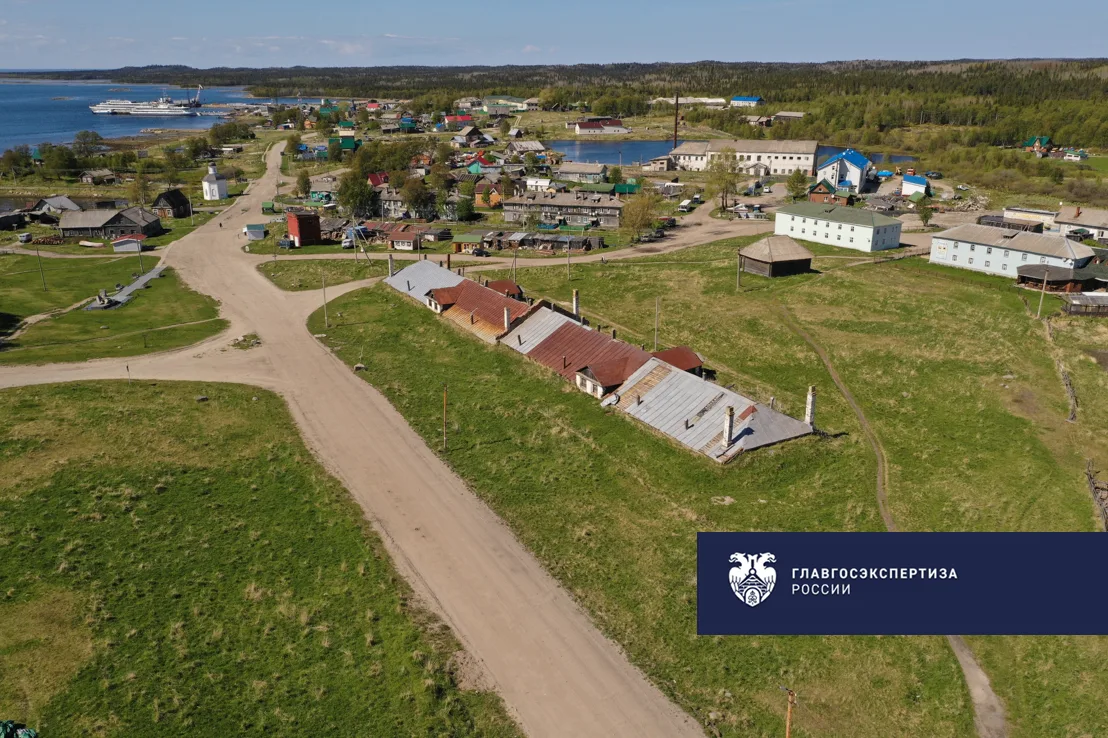 Информационно-сервисный центр в Соловецком государственном историко-архитектурном и при...