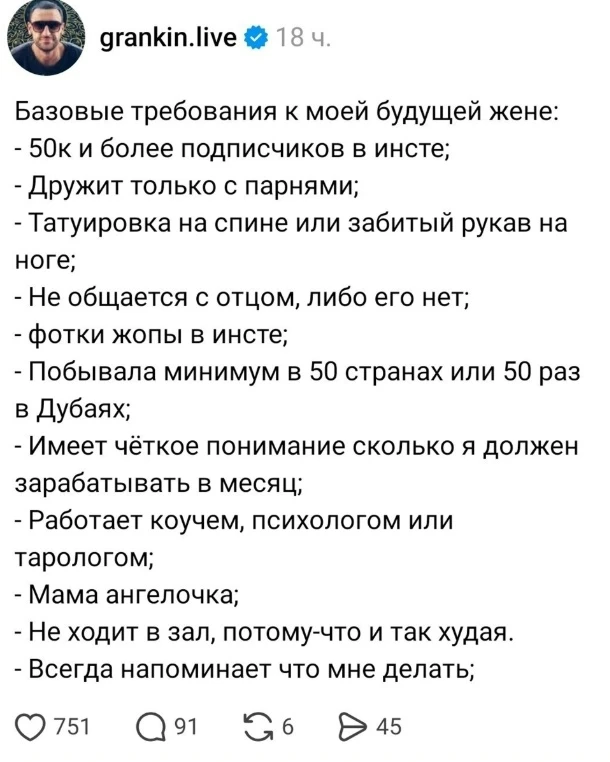 А еще что сделать?)

Сахарок