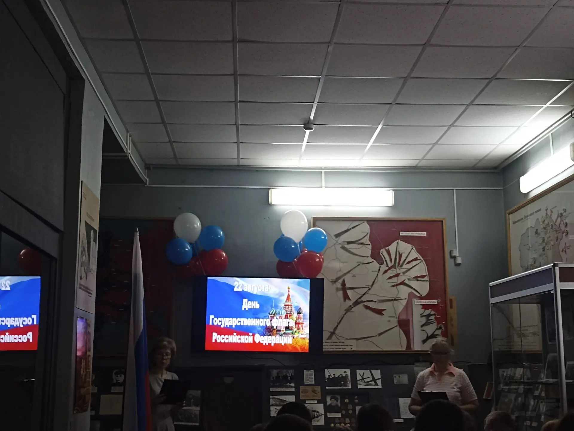 Сегодня День Государственного флага!