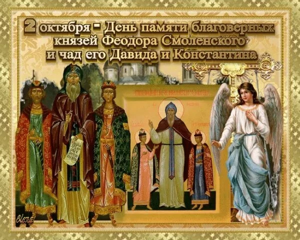 ☀️ Пятница, 2 октября
