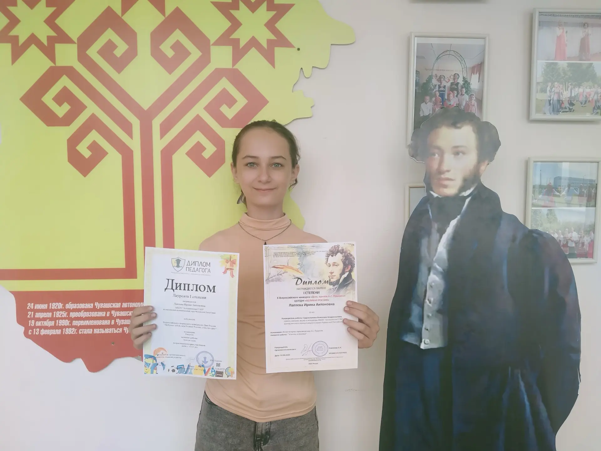 Ученица Алгашинской СОШ Ирина Лаптева стала двукратным лауреатом всероссийских конкурсов!