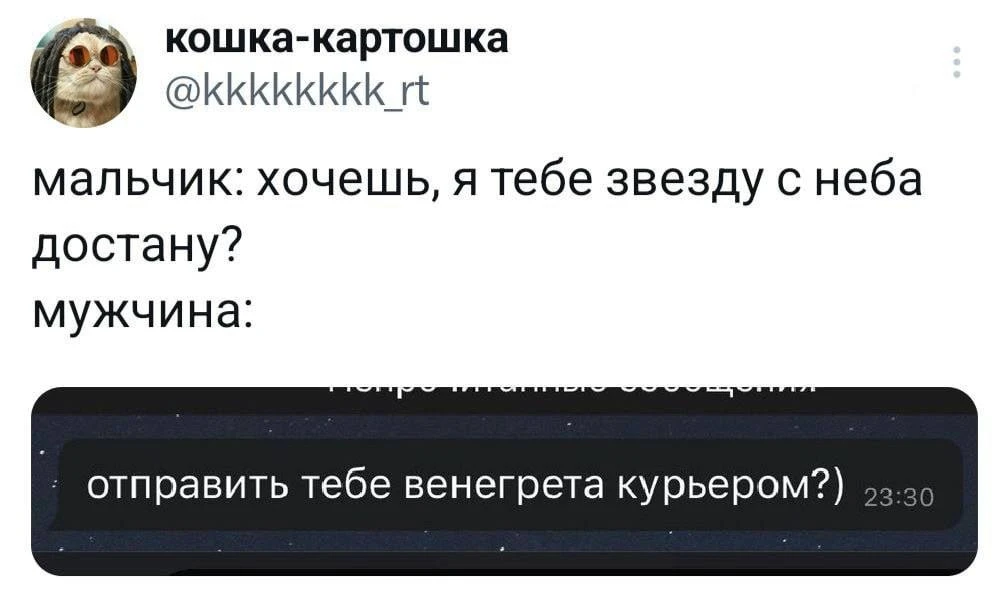 оплатить тебе стоматолога и МРТ?