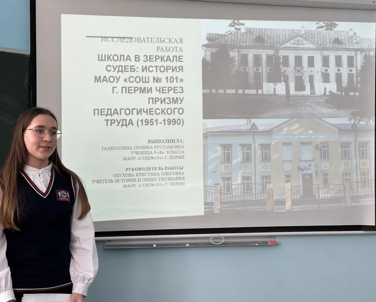 Создаём, изобретаем, исследуем! 📚🔬 Традиционная муниципальная научно-практическая конференция "Шаги 
