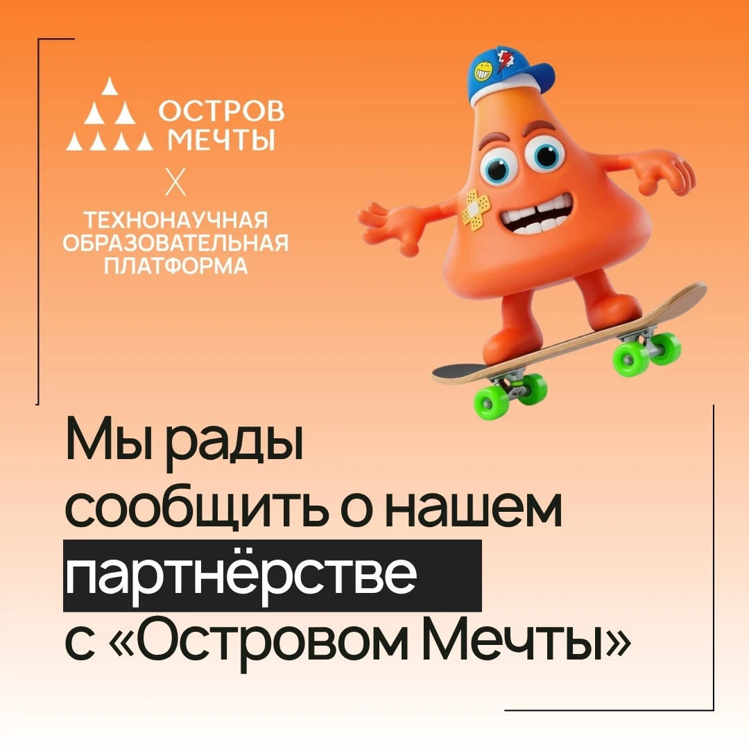 Этим летом совместно с крупнейшим крытым тематическим парком развлечений России мы запу...