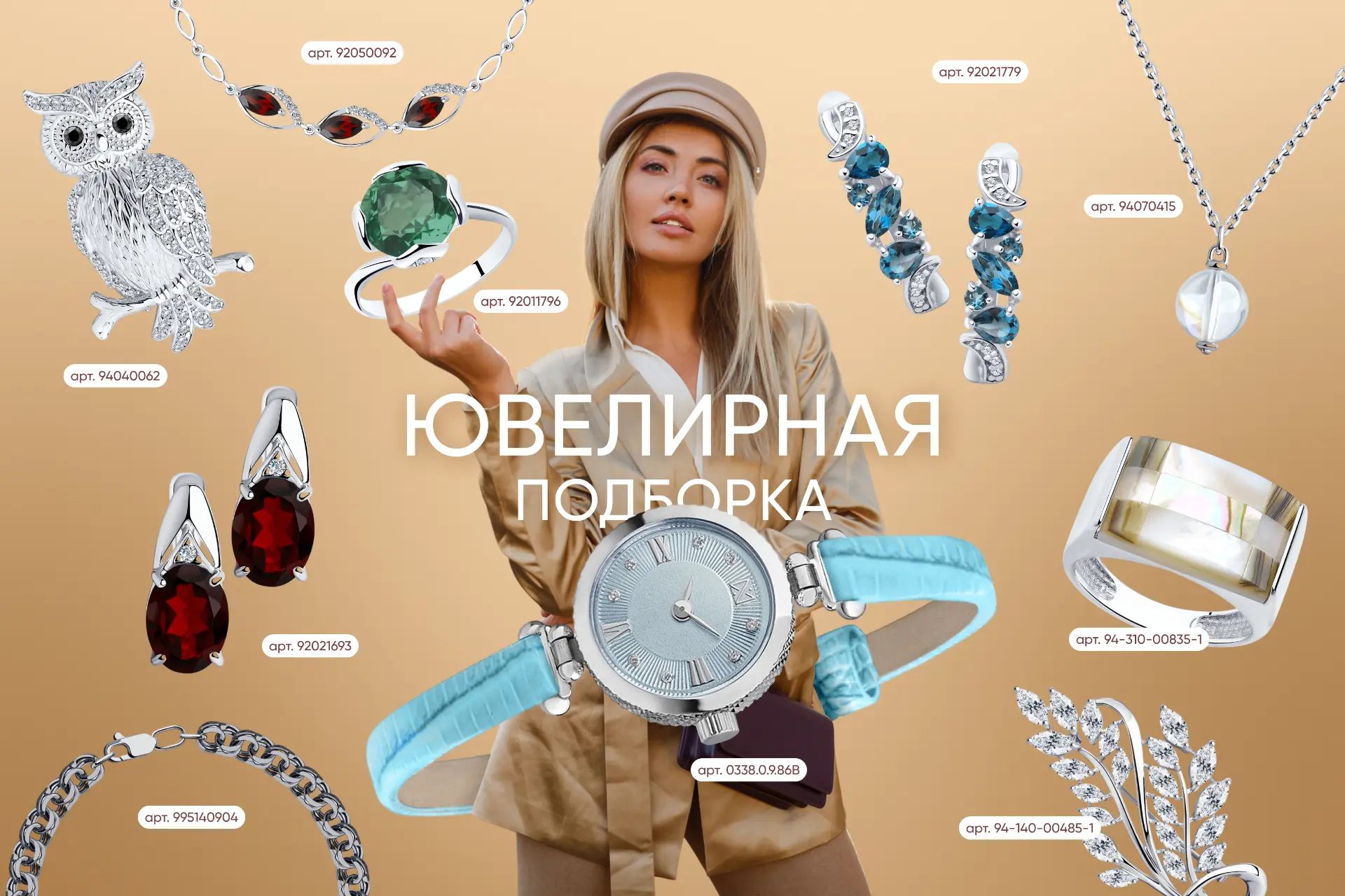 Осень – это не только золото и рыжие листья 🍂